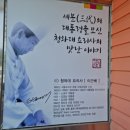 아산칼국수 이미지