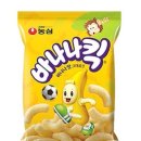 [메론킥] 농심 50년만에 바나나킥 2세 출시