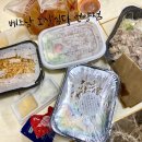 미스사이공언양점 | 배달, 포장 전문 베트남노상식당 언양점 솔직리뷰