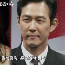 [申月 壬寅] 임세령 (대상그룹 부회장, 기업인) 여♀ 이미지