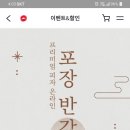 피자헛경산점 이미지