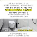 대창아파트 경로당 이미지