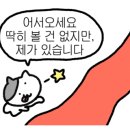 카페브리즈 - 통영시 한실6길 10 | 카페브리즈