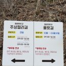 고석정 | [강원 철원] 한탄강 물윗길 | 순담 물윗길-고석정 트래킹 후기