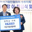 (주)성주환경 이미지