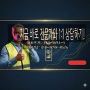 가가성진설비 네이버블로그