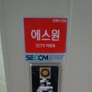 일성수퍼 이미지