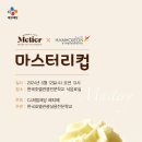 CJ제일제당 이미지