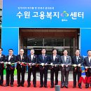 고용복지센터 이미지