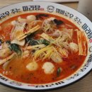 꿔바로우주는마라탕 - 화성시 삼천병마로 173-5 | 꿔바로우주는마라탕