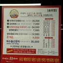 송우놀이터 네이버블로그