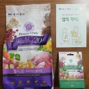 눈물사료 / 눈물자국사료 헬시20 수제습식 눈물사료,관절사료 두번째 후기입니다