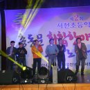 서천초등학교 이미지