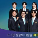 파크랜드 - 노원구 동일로 1661 | 파크랜드