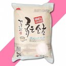 동광 쇼핑하우