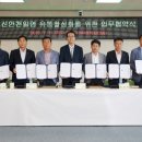 목포신안군농협조합공동사업법인 이미지