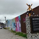 관사경로당 이미지