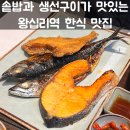 2호선 왕십리역 01 - 27059 | 2호선 왕십리역 01