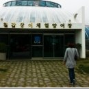 하림공원(이벤트광장) 이미지