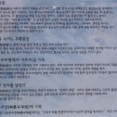 프라젠 스파