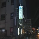 인동낚시터 이미지