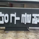 JB당구클럽 이미지