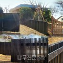 정원테크 이미지