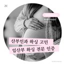 상상메디케어 | 산부인과 왁싱 임산부 왁싱 전문 인증점 왁싱샵에서 하면 좋은 이유?
