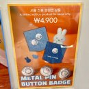 에디션서울 | 성수 팝업 미피스토어 서울 데님 에디션, 키링, 인형 구경 후기