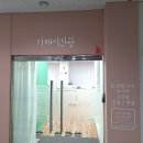 가베사진관