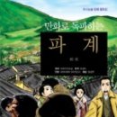 신원인쇄출판