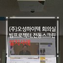 첨복로 이미지