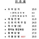 오전상회 이미지