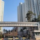 봉화산푸르지오공인중개사사무소 이미지