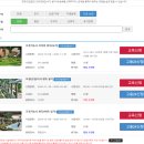 (조경학원_서울) 조경기능사 필기+실기(서울덕성직업학교)