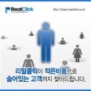 [옮겨옴]영어보다 더 필요한 건 모국어를 살리는 것 이미지