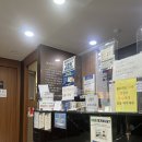 부산엔도내과의원 | 부산 리오라여성의원 예약 '서주내과영상의학과' 나팔관조영술 리얼 후기