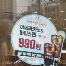 뚜레쥬르효자1가점 이미지