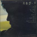 조용필 카카오 검색결과