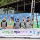 도드람농장 이미지