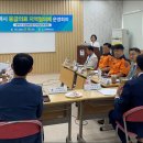 평택시, 감염병 대응 지역협의체 운영회의 개최 이미지