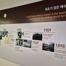 구바울기념의학박물관 이미지