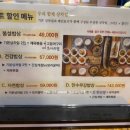 봄설(안양예술공원점) 이미지