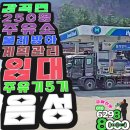 물레방아주유소 이미지