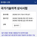 (주)청원건설 | [자기계발 기록] 지게차운전기능사 실기시험 준비기간 및 결과, 실기시험 후기