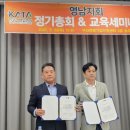 (주)영남종합환경 이미지
