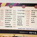 영남식당 이미지