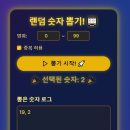 제 120회 로또 이벤트 추첨결과 이미지