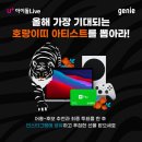 지니페이지 이미지