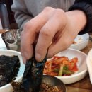 또와유모듬참숯불생선구이 이미지